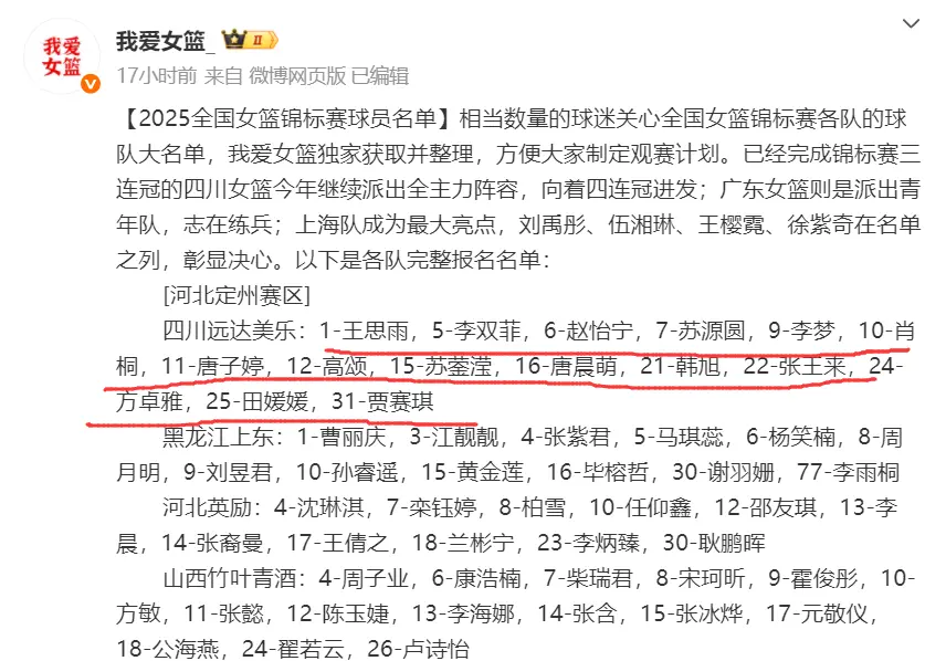 可以说