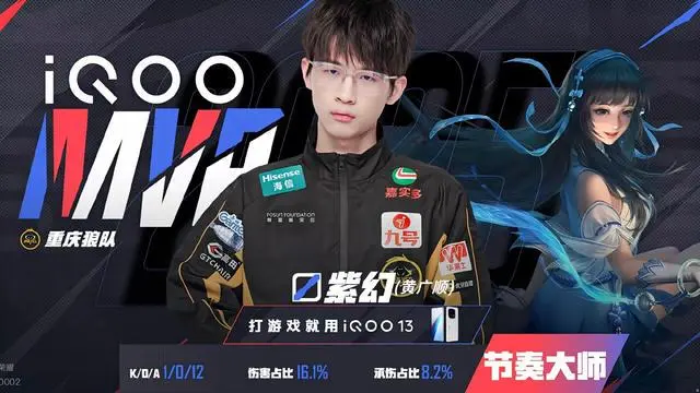 打爆, src