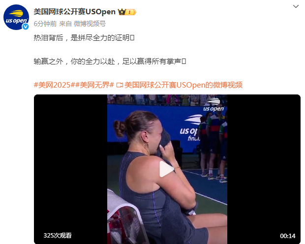 到世界第, 延续