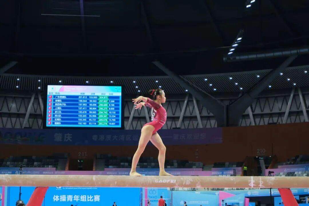 的光芒, 体操赛场上