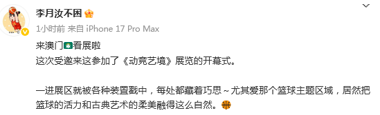 刺阶段, ZTovt 刺阶段, ZTovt